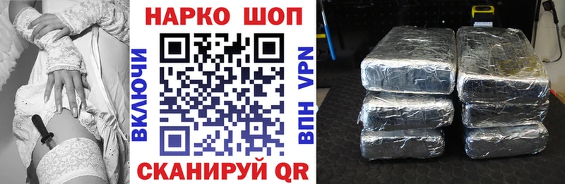 Как найти наркотики Чебаркуль Кокаин Амфетамин ГАШ Канабис Меф мяу мяу Alpha PVP