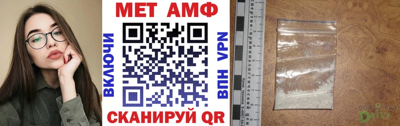 blacksprut tor  Чебаркуль  АМФ Розовый  хочу наркоту 