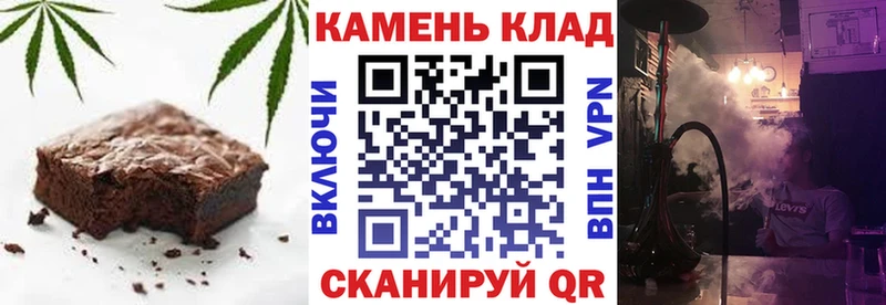Печенье с ТГК конопля Чебаркуль