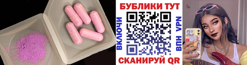 Экстази DUBAI shop телеграм Чебаркуль