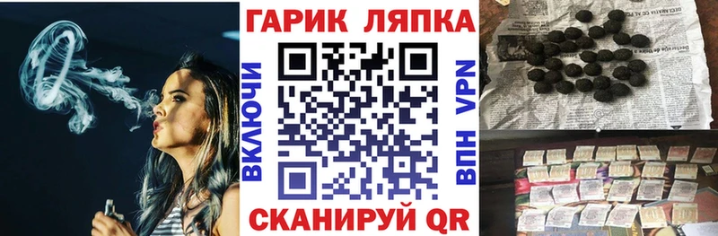 где купить   OMG ТОР  Гашиш AMNESIA HAZE  площадка Telegram  Чебаркуль 