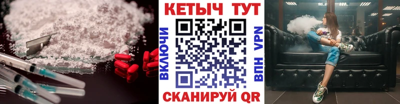 купить  цена  Чебаркуль  Кетамин ketamine 