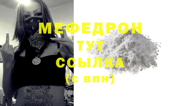 MESCALINE Алексеевка