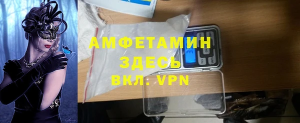 прущий лед Алексин