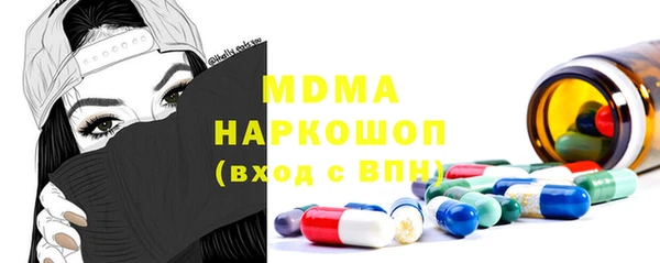 MESCALINE Алексеевка