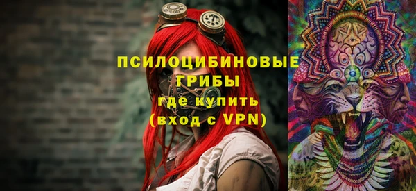 MESCALINE Алексеевка