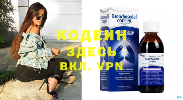 apvp Абдулино