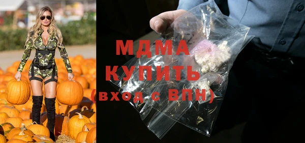 apvp Абдулино
