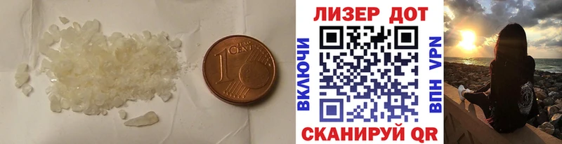 LSD-25 экстази кислота  blacksprut tor  Чебаркуль 