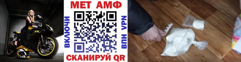 МЕТАМФЕТАМИН витя Чебаркуль