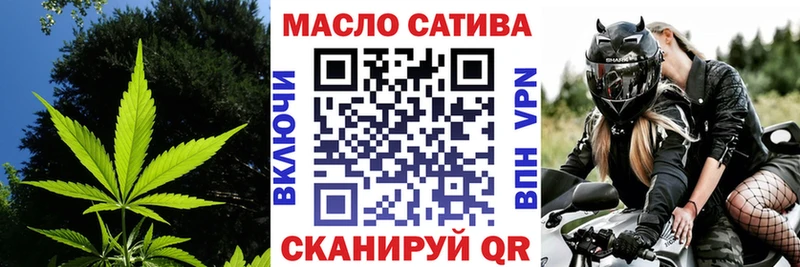где купить наркотик  Чебаркуль  ТГК вейп с тгк 