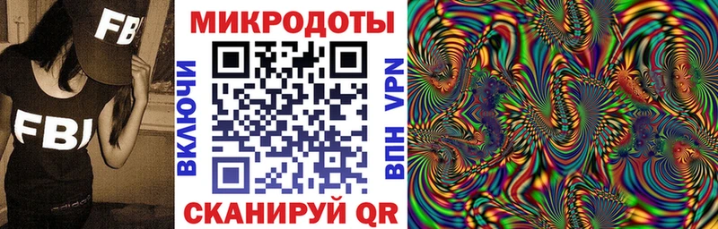 дарк нет наркотические препараты  Чебаркуль  Галлюциногенные грибы ЛСД 